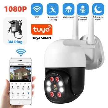1080P 3MP IP Kamera 2.4 G TUYA Intelligens Megfigyelő Kamera Kültéri Biztonsági Kamera Auto Tracking Érzékelő Kamera CCTV Kamera