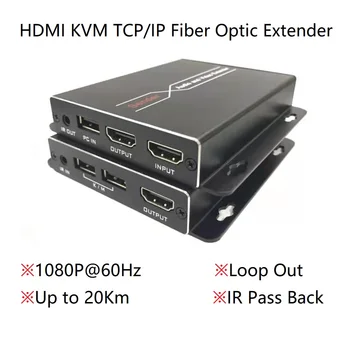 20 km-re HDMI Extender Által Rost Opticial FC/SC LoopOut Videó KVM Adó-Vevő készülék TCP/IP 1080P ESD Túlfeszültség-Védelme a Projekt
