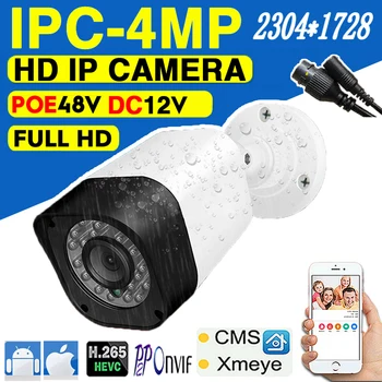 2K POE IP Mini Kamera CCTV 4MP HD Full Digitális Onvif H. 265/Kültéri Utca IP66 Vízálló Arcát Emberi Érzékelés XMEYE Haza