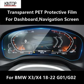 A BMW X3/X4 18-22 G01/G02 Műszerfal Navigációs Képernyő Átlátszó PET Védőfólia Anti-karcolás Javítás FilmAccessoriesRefit