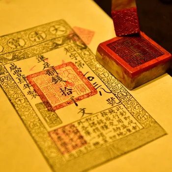 Figurák Qing Ming Dinasztia Antik Szöveg Létre Silver Jegy a Másolás Pénzt, Vagyis Kézi Visszaállítás (nem Számítógép Nyomtatás）