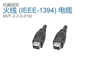 Firewire IEEE-1394 CablesFirewire Kábel 1394b 9 Pin HIFLEX kábel 1394b 9 Pin