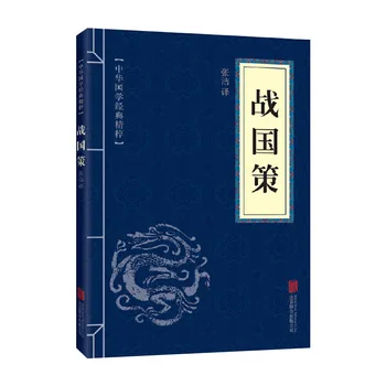 Klasszikus Kínai Irodalom Könyvek Klasszikus Kínai Tanulmányok Olvasók