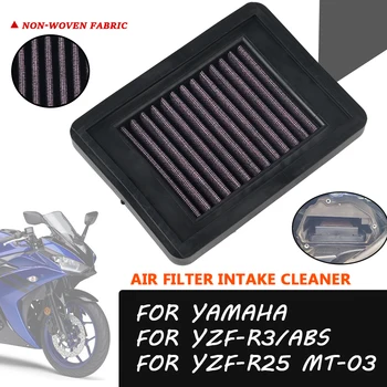 Motorkerékpár Tartozékok Beszívott Levegő Szűrő Tisztító Levegő Elem Tisztább A YAMAHA MT-03 YZF-R3 ABS YZF-R25 MT03 YZFR3 YZFR25 2023