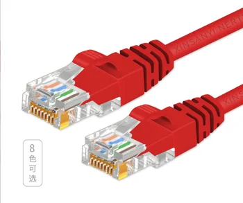 R1744 Szuper hat Gigabit 8-core hálózati kábel kettős pajzs ugró nagysebességű Gigabit szélessávú kábel a számítógép, router vezeték